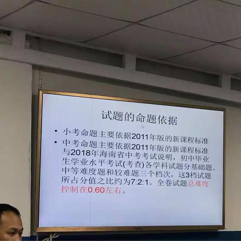 2018小中考成绩分析