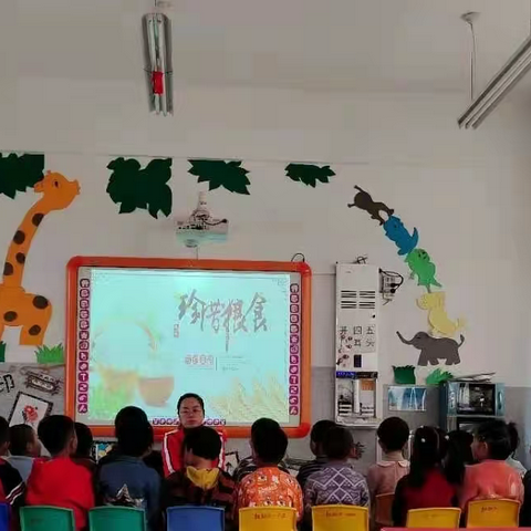 红花幼儿园“爱粮节粮  光盘行动”主题教育活动