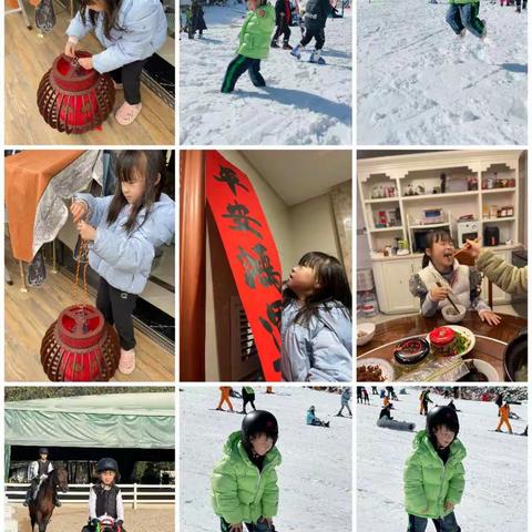快乐漂移的美篇
