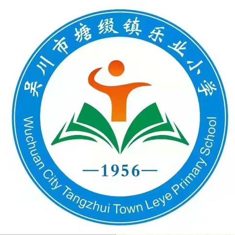 挥毫写经典   墨香飘校园——2021年秋学年度“规范汉字书写硬笔书法比赛”