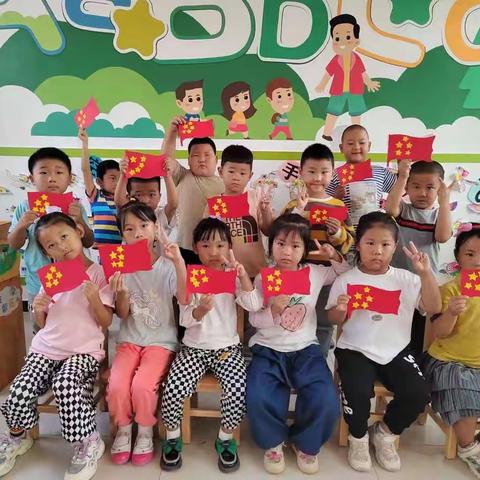 西秧坊幼儿园大班庆十一活动