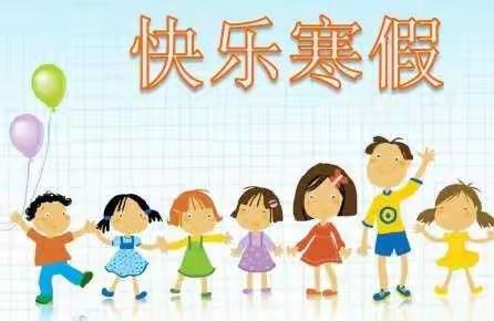 龙场中心幼儿园大三班期末线上家长会