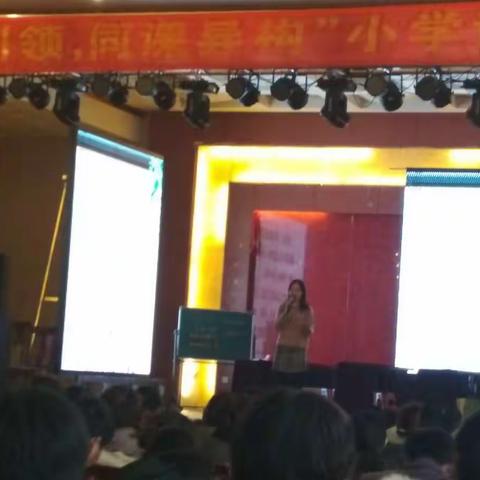 西郝庄小学定陶范蠡会场“名师引领，同课异构”
