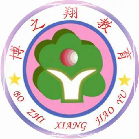 💞💞💞博之翔教育全体教师和海洋班的小朋友给大家拜年了！！！🎉🎉🎉