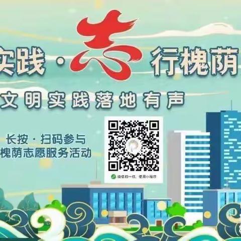 【文明实践，志行槐荫】七三一三社区开展老年性白内障患者筛査活动