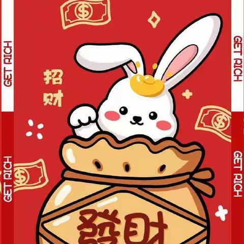 不负寒假好时光，实践作业促成长——宁陵县第三实验小学寒假德育作业