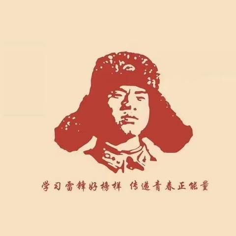 学习雷锋精神    做时代好少年——哈拉苏学校开展学雷锋活动简讯