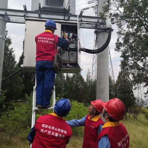 忻州保德公司“党建+”亮旗降损 合格率大幅提升