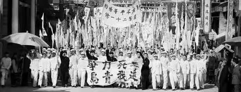 保德公司“讲百件故事”之五四运动：新民主主义革命的伟大开端