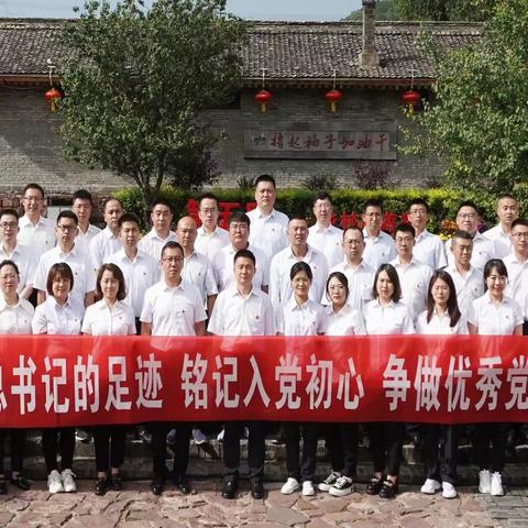 国网忻州供电公司党委：开展预备党员主题党日活动