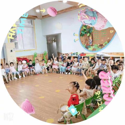 婴一班快乐的一周