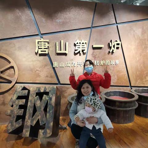 “我的寒假，我做主”橡树湾小学三（5）中队张姝娴