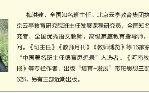 怀着阳光般的心态奔赴简约的教育—-赴洛阳学习之第二天