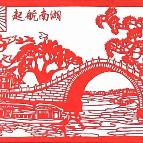 2021年青州市“建党百年，筑梦献礼”师生美术作品展