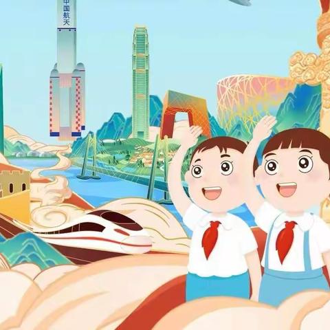 姜堂小学少工委积极组织队员参与“争做新时代好队员” 主题云队会