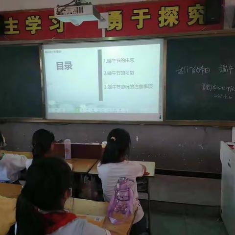 【我们的节日】端午一起“放粽”吧！  ---姜堂小学端午节活动报道