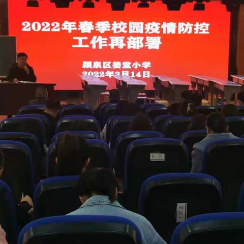 预防春季传染病 科学防疫不放松