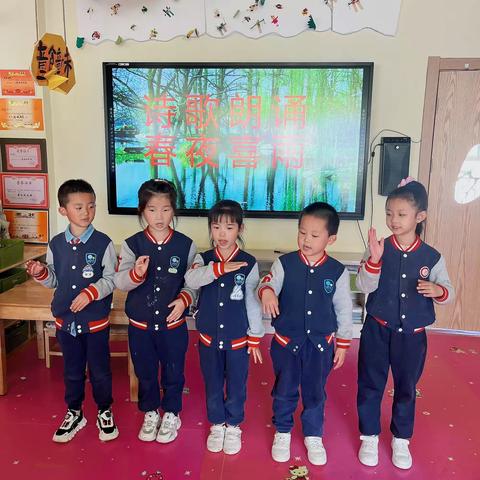 【二幼主题汇报】“悠悠夏日”——崇礼二幼果果四班主题汇报