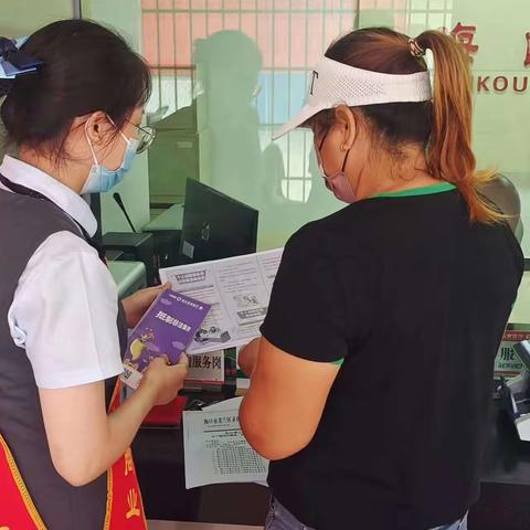 海口农商银行东营支行6.14征信宣传活动