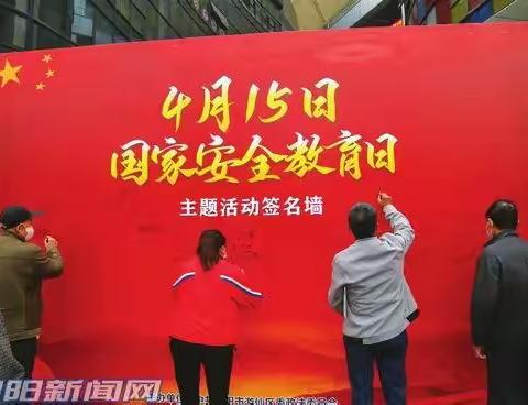 上霍小学安全教育宣全传活动