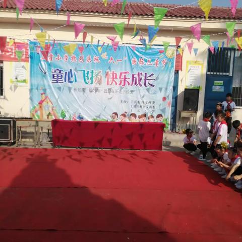 上霍小学的美篇