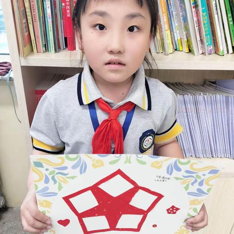 三年级剪纸《红五星》