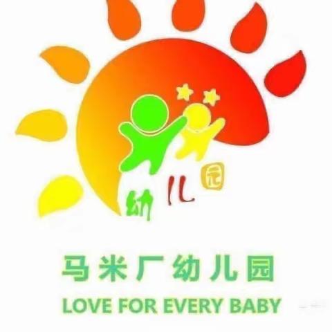 马米厂幼儿园第九周食谱回顾～