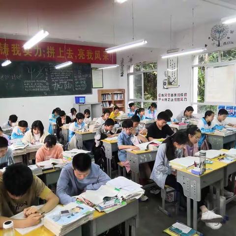 长岭中学二O二一届九2班