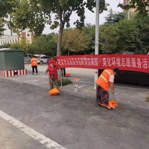 紫荆路街道办事处黄冶社区持续开展“清洁环境，美化家园”志愿者活动