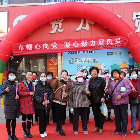 巾帼心向党    凝心聚力展风采
