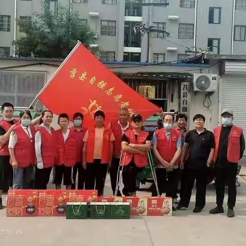 “浓情相聚端午节，党群共建暖人心”莒县自强志愿者协会走访慰问困难户，