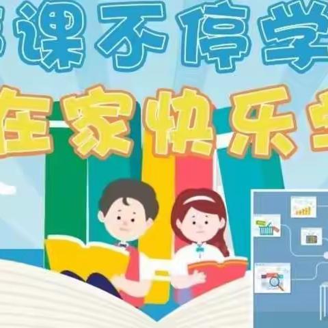 疫情当下，7.16班精彩继续