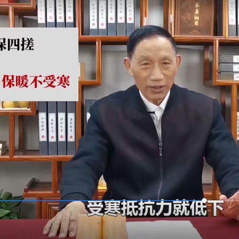 柳才久中医反射疗法公益讲座学习笔记