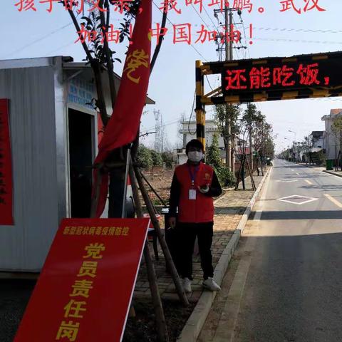抗击“新冠”，108班家长在行动！