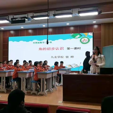 “国培计划（2021）”隆回县小学数学青年教师能力提升工作坊（A203）第六次线下集中研讨活动