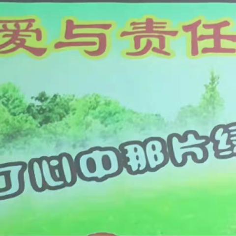 宝贝在园里好吗？老师怎么还没有回复的微信？