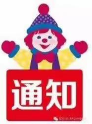 小博士早期教育幼儿园～宝贝，等你归来！帮助孩子快速回归幼儿园,宝爸宝妈必读篇