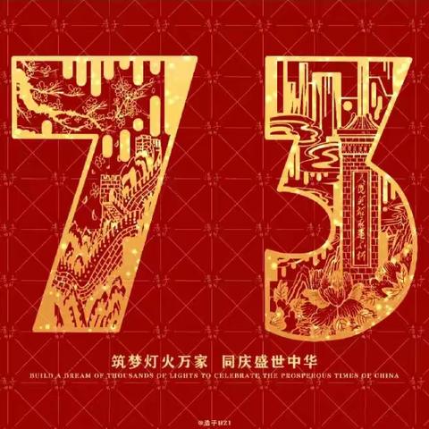 “喜迎二十大，共筑中国梦”—汇丰学校226班诗歌朗诵【1】