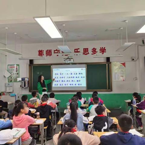 携手研修，共促成长——城关三小五年级语文组听评课活动纪实