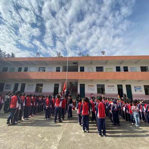 学习宪法，履行宪法，做守法公民