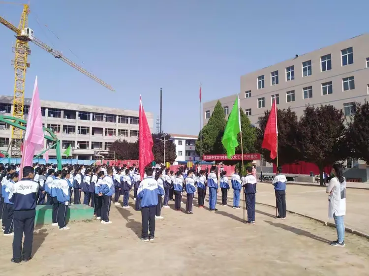 罗汉洞中学2019年校园文化艺术节暨春季田径运动会掠影