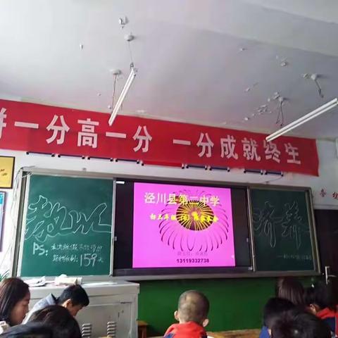 再接再厉，再创佳绩（给儿子的第三封信）