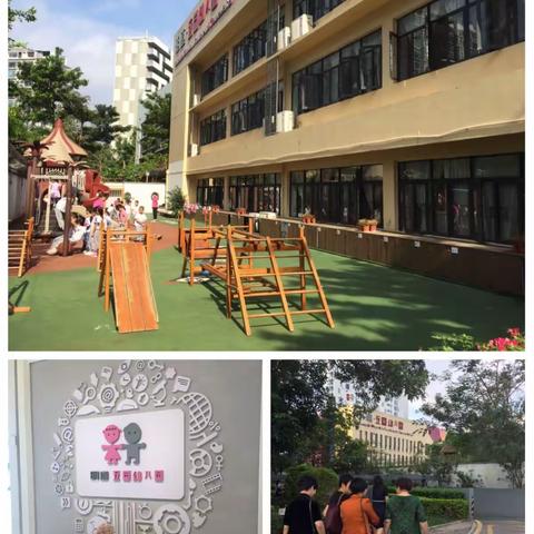 爱学习乐交流共成长——武汉市江岸区学前教育发展共同体项目深圳培训班纪实