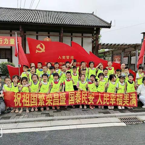 红太狼幼儿园庆建党100周年  祝祖国繁荣昌盛国泰民安人民幸福美满