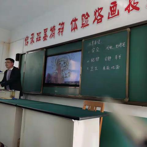 滕州市中小学素质教育实践基地进行项目教学研讨活动