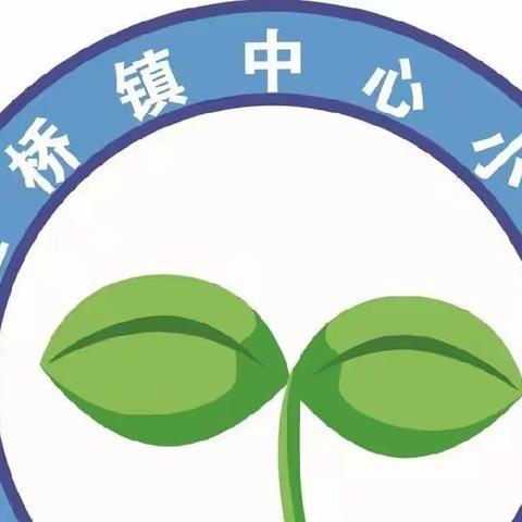 【江桥镇中心学校】创建“红色引领”党建品牌——争当红烛先锋