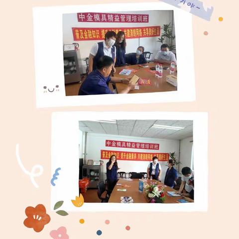 交通银行金客支行开展2022年“金融知识普及月 金融知识进万家 争做理性投资者 争做金融好网民”金融联合教育