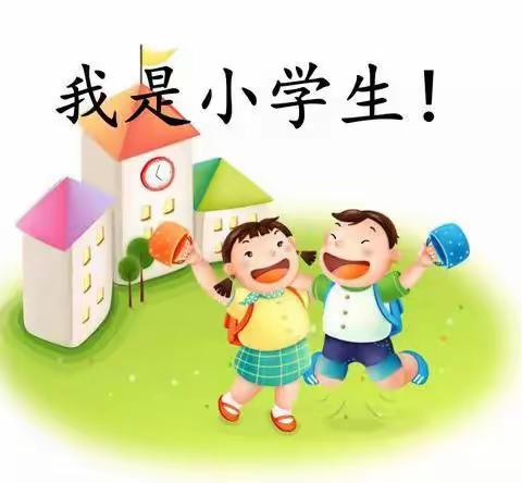 新生入学指南——延安教育集团