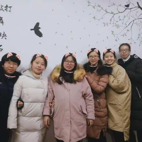 凝团队智慧，许诗意童年