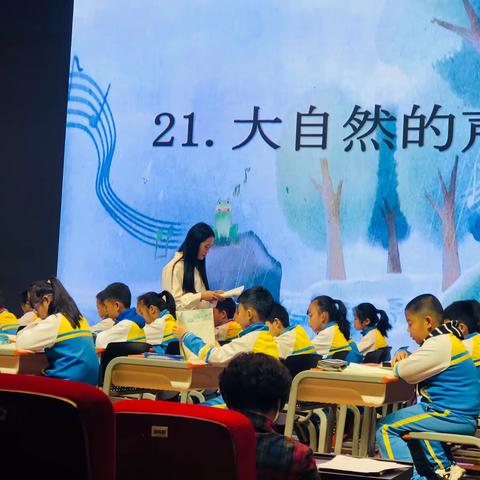 “聚焦核心素养，构建乐学课堂”第五届青年教师“乐学杯”教学大赛